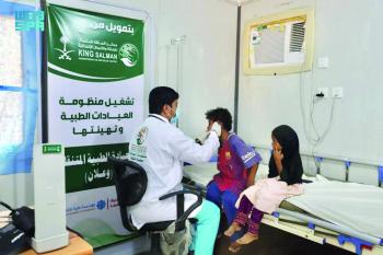 «مركز الملك سلمان»..
تخفيف الألم وصناعة الأمل