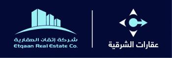 في الشرقية.. «إتقان العقارية» تطرح 6 عقارات مميزة كفرص ذات عوائد استثمارية بمنطقة نابضة