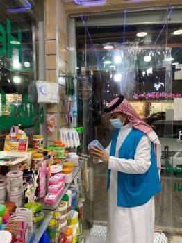 2500 جولة تغلق 7 منشآت وتحرر 153 مخالفة