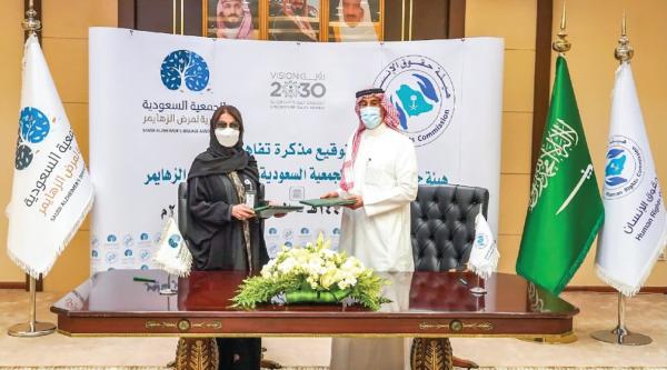 مذكرة تفاهم لتعزيز حقوق مرضى «ألزهايمر»