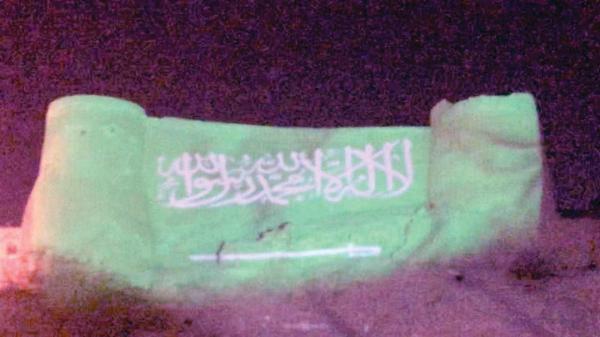 «القطيف» تحتفي بأطول جدارية وطنية