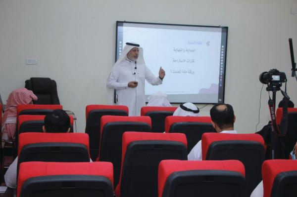 «متعة السعادة الزوجية» في التنمية الاجتماعية بالشعبة
