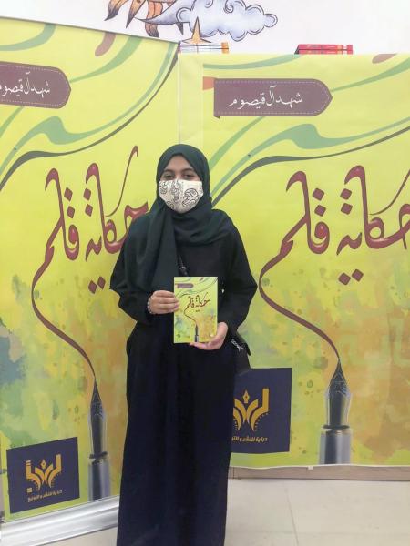 طالبة القطيف «الثالثة» في تحدي القراءة العربي