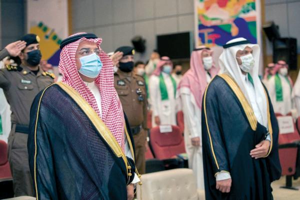 مسيرة بناء المملكة بحفل جامعة حفر الباطن