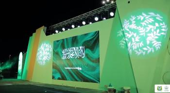 حفر الباطن تتزين بالأعلام احتفاءً باليوم الوطني 