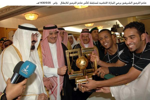 .. الملك الرياضي!!المؤسس