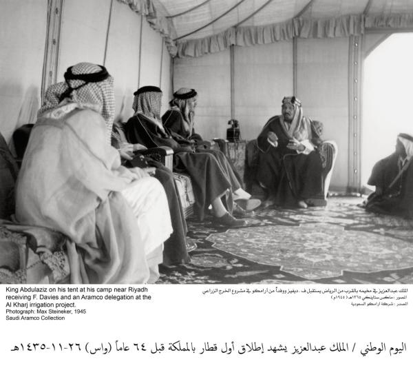الملك المؤسس أوقد الشعلة الرياضية بالمملكة