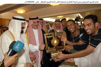 .. الملك الرياضي!!المؤسس