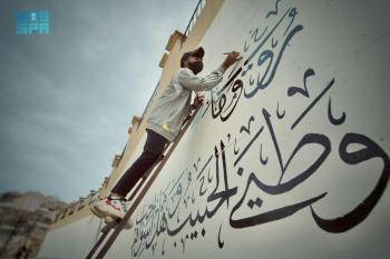 «الازدهار الإبداعي» وضع المملكة على خارطة الفنون العالمية