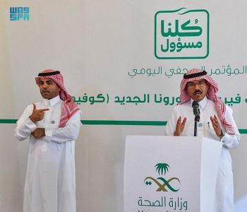 في اليوم العالمي للغة الإشارة.. المملكة تكشف جهودها الكبيرة في دعم الصم