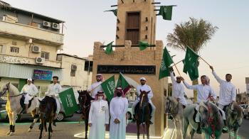 القطيف