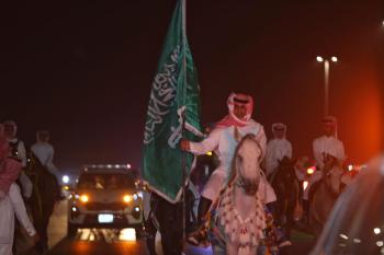 حفر الباطن