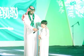 حفر الباطن