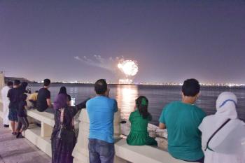 الدمام