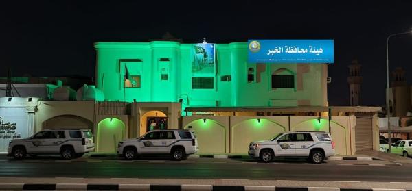 5 فعاليات لـ«الأمر بالمعروف» ابتهاجا باليوم الوطني