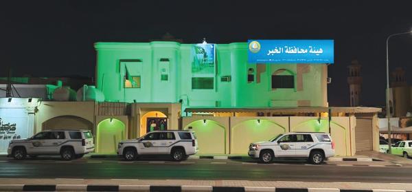 5 فعاليات لـ«الأمر بالمعروف» ابتهاجا باليوم الوطني