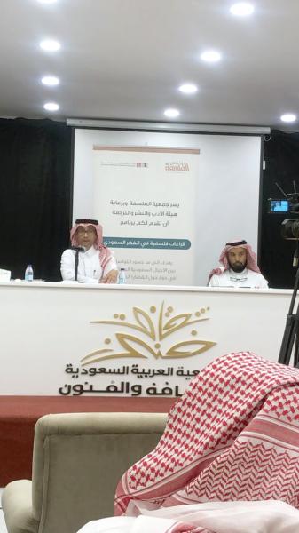 قراءة فلسفية لـ«الحياء» في فكر حمزة شحاتة