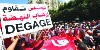 «نهضة تونس» تتفكك.. استقالة 113 قياديا من الحركة الإخوانية
