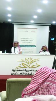 قراءة فلسفية لـ«الحياء» في فكر حمزة شحاتة