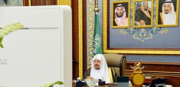 «الشورى» يوافق على تعديل نظام إيرادات الدولة