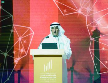 «الجدعان»: جهود المملكة نحو الاستدامة ضمن أولويات رؤية 2030