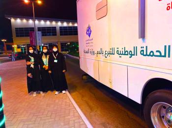 حملة تبرع بالدم لمنسوبي «تقنية البنات»