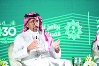«المواطن» هو الركيزة الأساسية لبرنامج تنمية القدرات البشرية