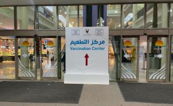البحرين تسجل 63 إصابة جديدة بكورونا
