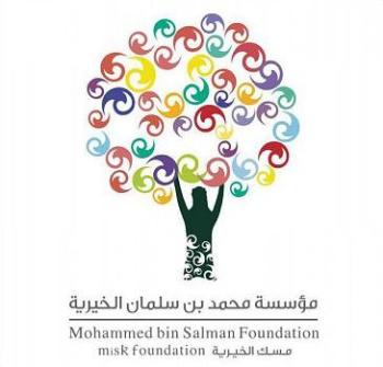 «مسك» تطلق برنامج «ديوان الابتكار» لتعزيز الإبداع 