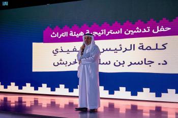 برعاية وزير الثقافة.. «التراث» تُطلق استراتيجيتها الشاملة من حي الطريف