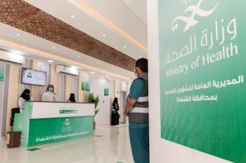 عاجل : أكثر من 42 مليون جرعة من لقاح كورونا تم إعطائها حتى الآن