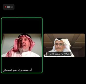 54 مليار ريال قيمة الأوقاف العامة بالمملكة