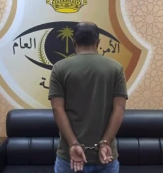 القبض على متحرش تبوك