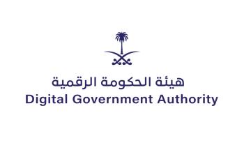 "الحكومة الرقمية" تعتمد منصات "بلدي" و "سكني" و "إيجار"