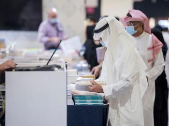 إدراج تذاكر «الرياض للكتاب» في «توكلنا»