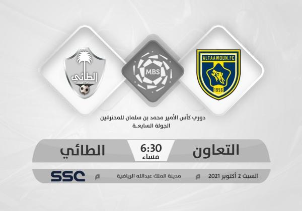 التعاون قلق من الطائي المنتشي
