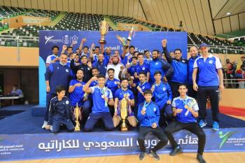الهلال والصفا أبطال الكاراتيه
