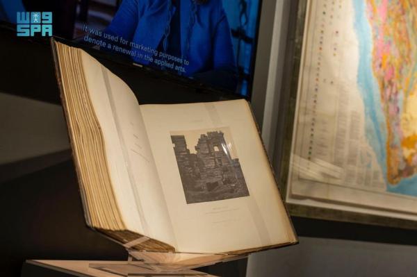 عرض أول خريطة جيولوجية للمملكة في «الرياض للكتاب» 