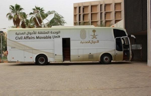 الأحوال المتنقلة تقدم خدماتها في 32 موقعاً بالمملكة