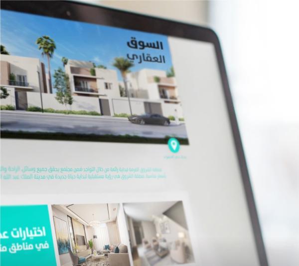 «سكني»: أكثر من 4.2 ملايين زيارة حتى الربع الثالث 2021 