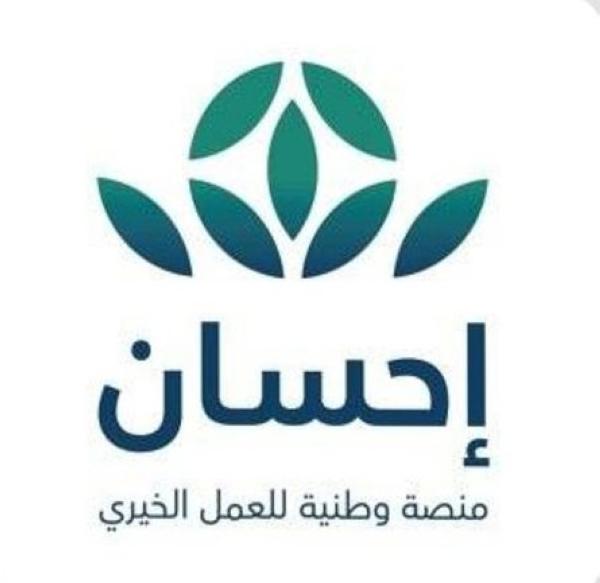 «تيسرت».. أول خدمة من نوعها لإعانة المعسرين