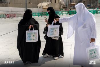 «شؤون الحرمين» تفعّل مبادرة «توقير» تزامناً مع يوم المسنين العالمي