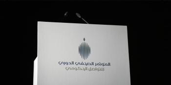 الكشف عن تفاصيل «موسم الرياض».. غدًا :عاجل