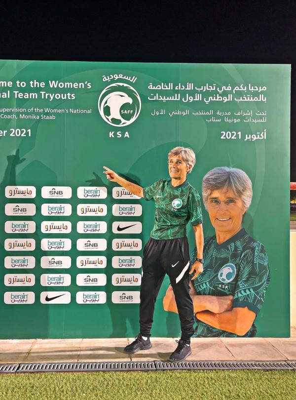 لاعبات 'الرياض' ينهون تجارب الأداء للمنتخب الوطني الأول