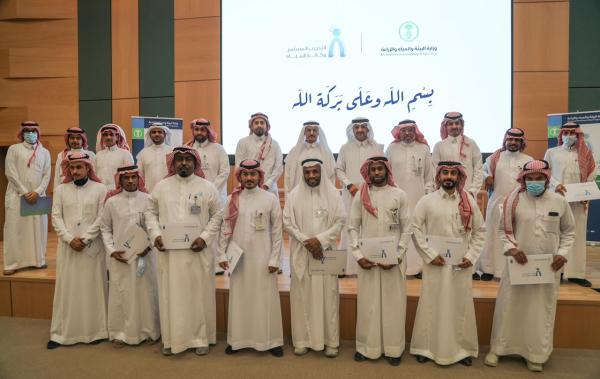 «البيئة» تعزز الخبرات الوطنية في مجالات المياه