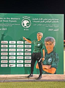 لاعبات "الرياض" ينهون تجارب الأداء للمنتخب الوطني الأول