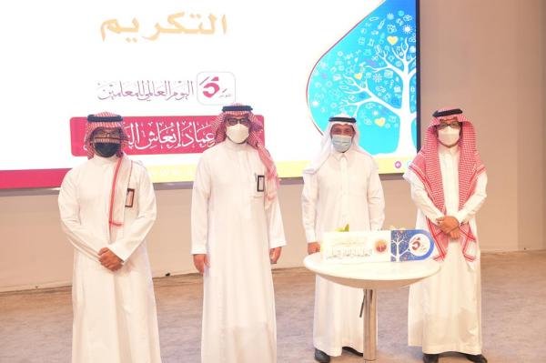 تدشين جائزة الأداء المتميز بـ«تعليم ملكية الجبيل»