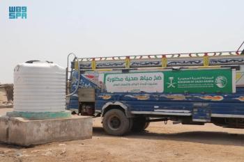 مركز الملك سلمان يضخ نصف مليون لتر مياه في الحديدة 