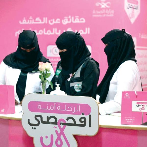 سرطان الثدي.. طفرة علاجية و4 تحديات