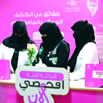 سرطان الثدي.. طفرة علاجية و4 تحديات